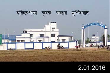 Entrance,Hariharpara Krishak Bazar